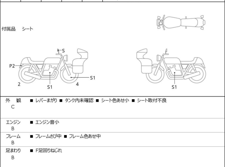 Мотоцикл HD з пробігом 51174 km