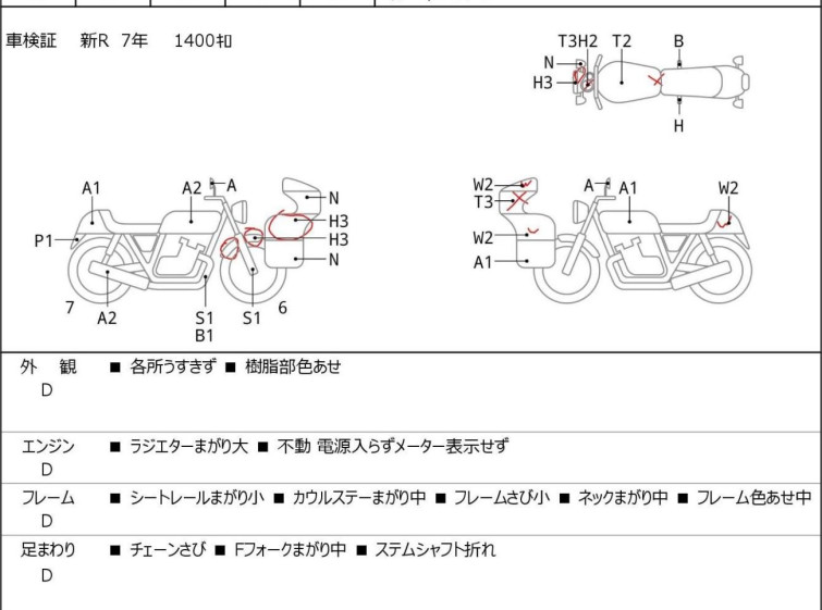 Мотоцикл Yamaha YZF-R3