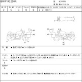 Мотоцикл BMW R1250R з пробігом 26132 km
