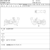 Мотоцикл Honda CB1300SF с пробегом 71 km