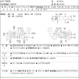 Мотоцикл Honda SHADOW400 с пробегом 1346 km