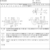 Мотоцикл Honda HORNET CB250F с пробегом 28583 km
