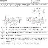 Мотоцикл Honda CBR250R с пробегом 24478 km