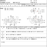 Мотоцикл Yamaha SRX600 с пробегом 44702 km