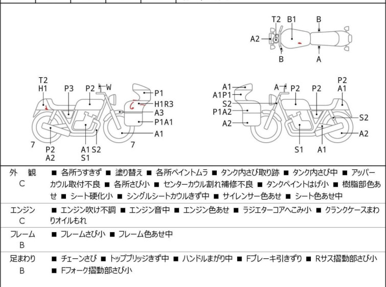 Мотоцикл Kawasaki NINJA250R з пробігом 61662 km
