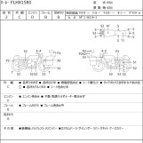 Мотоцикл HD SREET GLIDE FLHX1580