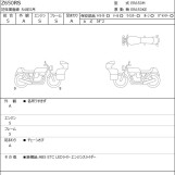 Мотоцикл Kawasaki Z650RS з пробігом 480 km
