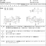 Мотоцикл Kawasaki NINJA ZX-12R с пробегом 55964 km
