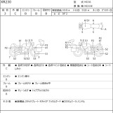 Мотоцикл Honda XR230 с пробегом 5440 km
