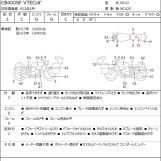 Мотоцикл Honda CB400SFV