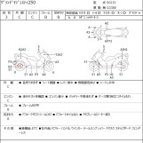 Мотоцикл Yamaha GRAND MAJESTY 250 с пробегом 85597 km