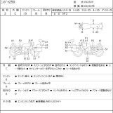 Мотоцикл Kawasaki NINJA250 з пробігом 25497 km