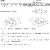 Мотоцикл Kawasaki 250TR с пробегом 9427 km