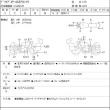 Мотоцикл Yamaha DRAGSTAR XVS400 CLASSIC з пробігом 28345 km
