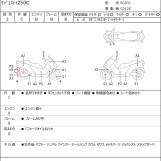 Мотоцикл Yamaha MAJESTY 250C с пробегом 14471 km