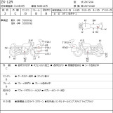 Мотоцикл Kawasaki NINJA ZX-12R с пробегом 59622 km
