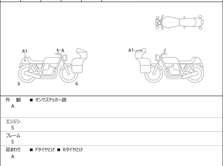 Мотоцикл Kawasaki KH250 с пробегом 1040 km