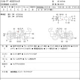 Мотоцикл Suzuki INTRUDER 400 CLASSIC с пробегом 43592 km