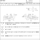 Мотоцикл Yamaha YZF-R25 з пробігом 6368 km