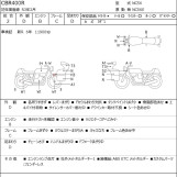 Мотоцикл Honda CBR400R з пробігом 14600 km