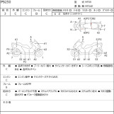 Мотоцикл Honda PS250 BIG RUCKUS с пробегом 39381 km