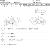 Мотоцикл Honda GB350 с пробегом 8295 km