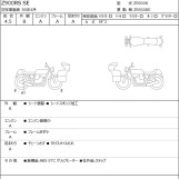 Мотоцикл Kawasaki Z900RS SE с пробегом 3227 km
