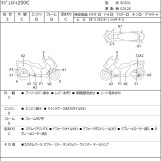 Мотоцикл Yamaha MAJESTY 250C с пробегом 42128 km
