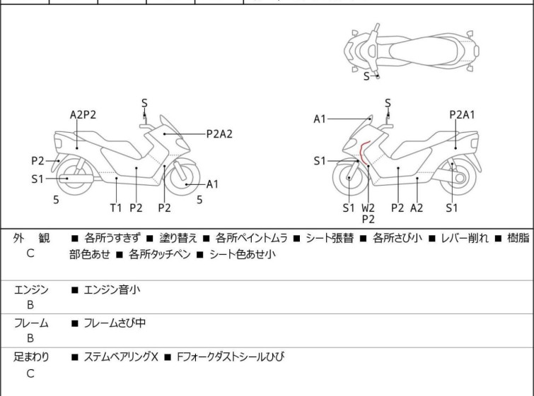 Мотоцикл Yamaha MAXAM250 з пробігом 17619 km