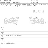 Мотоцикл HD FATBOY FLFBS1868 з пробігом 4651 km