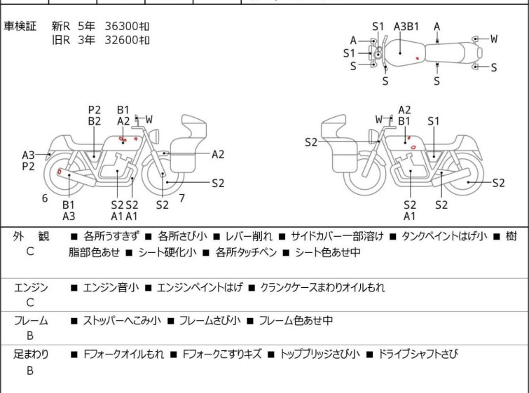 Мотоцикл Yamaha DRAGSTAR XVS400 CLASSIC з пробігом 35921 km