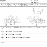 Мотоцикл Honda CB223S с пробегом 14332 km