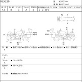 Мотоцикл Kawasaki KLX150L з пробігом 2749 km