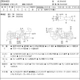 Мотоцикл Kawasaki ZRX400 с пробегом 43247 km