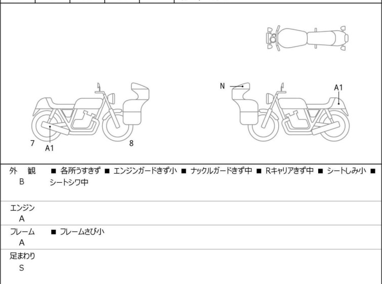 Мотоцикл Honda CB200XA з пробігом 2638 km