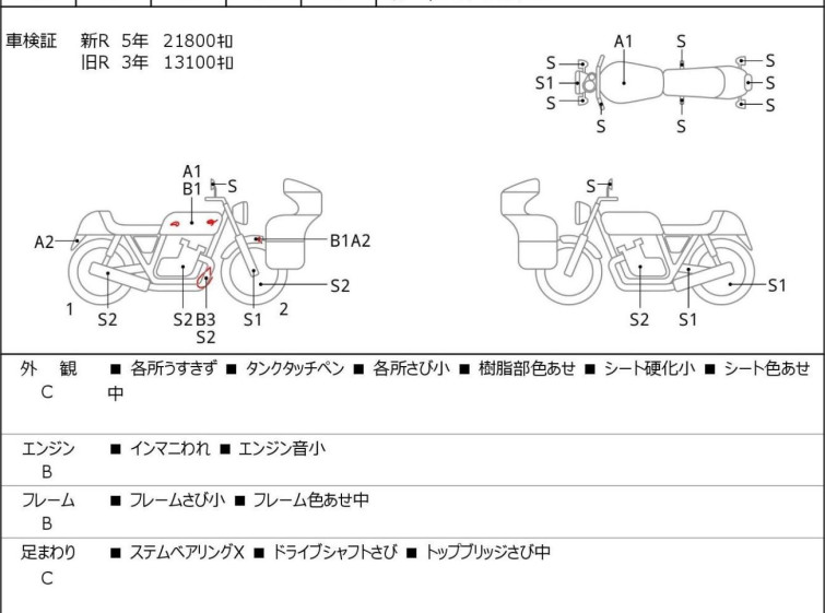 Мотоцикл Yamaha DRAGSTAR XVS400 CLASSIC з пробігом 27543 km