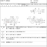 Мотоцикл Suzuki INTRUDER 250LC с пробегом 24827 km