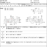 Мотоцикл Kawasaki ZZ-R1100 с пробегом 39862 km
