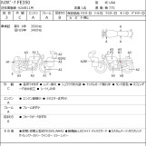 Мотоцикл Husqvarna FE350 с пробегом 4748 km