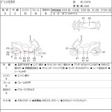 Мотоцикл Suzuki GEMMA250 з пробігом 8761 km