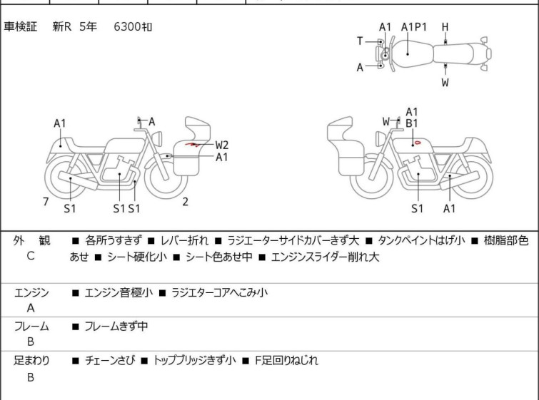 Мотоцикл Yamaha MT-09SP с пробегом 7645 km