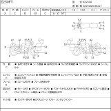 Мотоцикл Kawasaki Z250FT з пробігом 6836 km
