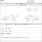 Мотоцикл Honda FORZA Z з пробігом 28748 km