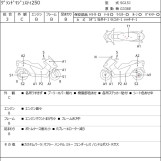 Мотоцикл Yamaha GRAND MAJESTY250 с пробегом 43579 km