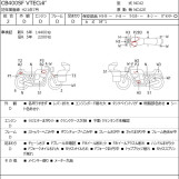 Мотоцикл Honda