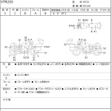 Мотоцикл Honda VTR250 с пробегом 15824 km