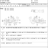 Мотоцикл Yamaha DRAGSTAR XVS400 с пробегом 30924 km