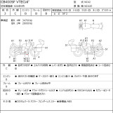 Мотоцикл Honda CB400SFV с пробегом 40869 km