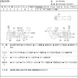 Мотоцикл Honda CB250N с пробегом 22544 km