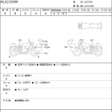 Мотоцикл Kawasaki KLX230SM с пробегом 1342 km